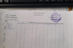IMG-20230321-WA0001